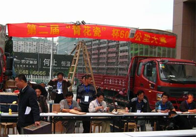 �Ͼ������໨�ɱ�5367�����ŷ�