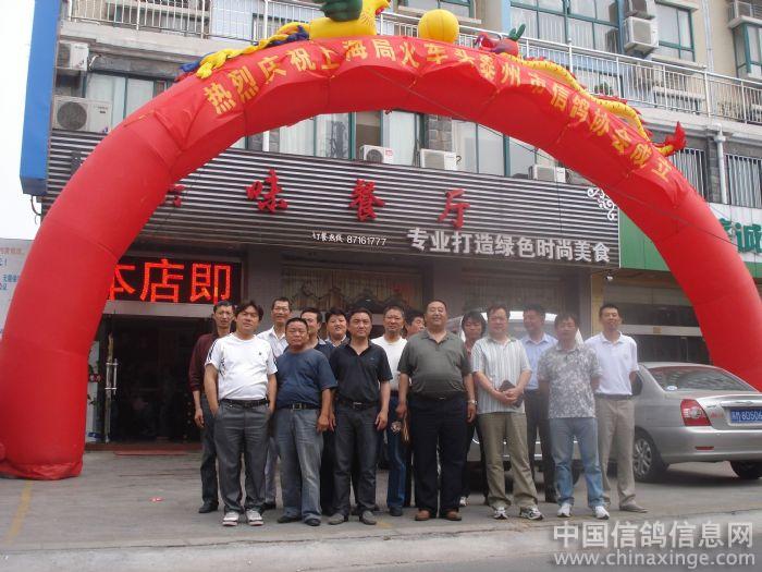 ̩�ݻ�ͷ��Э�������(ͼ)