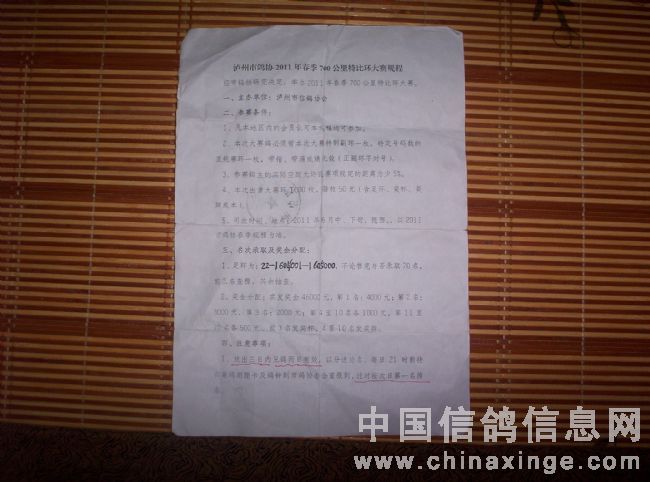 ʹʧ����2��������������� �������ٲ�(ͼ)