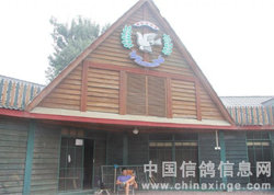 ���˱����ǿ��նӽ������׸���(ͼ)