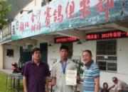 �人���ѵ�38�쳤���������ά(ͼ)