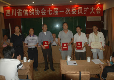 �Ĵ�ʡ��Э�ٿ��߽�һ��ίԱ�����(ͼ)