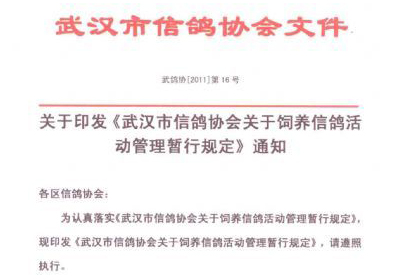 �人�и�Э���������Ÿ�������й涨(ͼ)