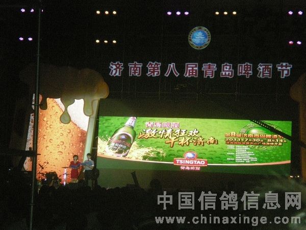 ����ơ�ƽڡ�����֮�롱(ͼ)