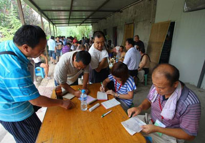 ����ʮʡ�������������3905��