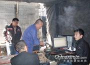 ��ƽ����520�����ر��о���ϲ(ͼ)