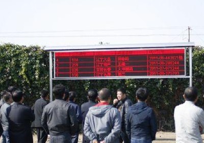 �����̽�����Ԥ���ھ��ɳ��߷���