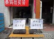 ����350�������ظ�������(ͼ)