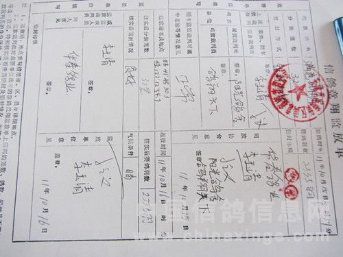 �ھ��롰��١��鳲 �ɼ���ȡ��(ͼ)