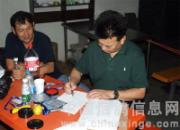 2011���й����ҹ�����������(ͼ)