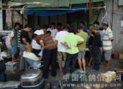 ����ΰ�ĵڶ��ظ��ٹ鳲(ͼ)