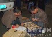 ����������ͷ300��������վ����