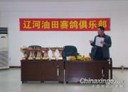 �ɺ������������佱(ͼ)