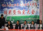 ��ľ����������ͻ��һ����(ͼ)