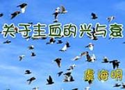 ������Ѫ������˥(�ݺ���)
