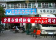 7����ʿ��ս1600���Ｋ��(ͼ)