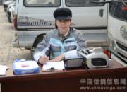 ��ԭ��ء��������������ֳ�(ͼ)