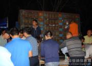 ����ΰ�����ظ����ܾ�������(ͼ)