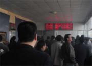 ���ͨ����Է�â Ԥ�����(ͼ)