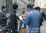 ������Ϫ���������������(ͼ)