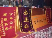 �ӱ����⹫��������(ͼ) 