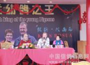 ��˹.�����߱���ר����������