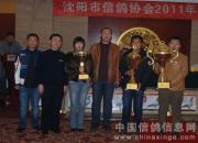 ���������ܹھ�4��Ԫ�ɽ�(ͼ)