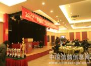 �����˱������ظ������佱�ֳ�(ͼ)