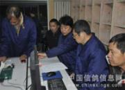 ��������ˮׯ300�����������(ͼ)