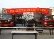 �Ͼ������໨�ɱ�4296����ʱ�ɼ�(ͼ)