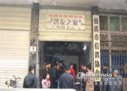 ���Ҹ�Э550���Ｏ�뻨��