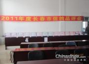 2011�곤�����Ÿ�Ʒ����(ͼ)