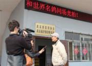 ��̨ɽ2011��Ԥ��ͼƬ����