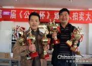 ���������������佱������(ͼ)