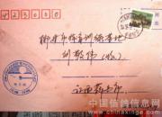 ʮ��ǰ����һ������(ͼ)