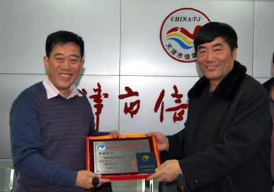 ����и�Э�������Ÿ�����ʦ�䷢֤��(ͼ)