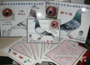 ��������Ҵ�����(ͼ)