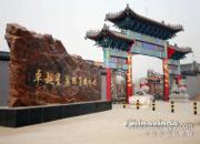 �ι۱���׿Խ����������(ͼ)