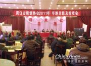 �ܿ��и�Э�����ܽ�������(ͼ)