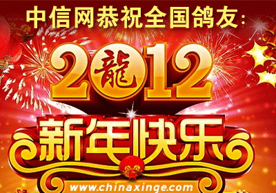 �й��Ÿ���Ϣ��ףȫ���Ա2012�´����֣�