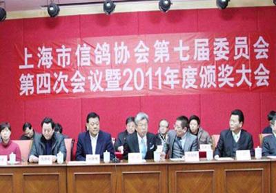 �Ϻ��и�Э�ٿ�2011��Ȱ佱���(ͼ)