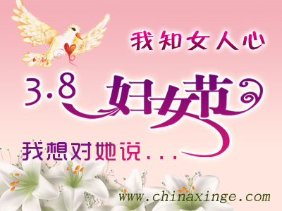 ���˸�Ů�ڡ������������˵��ʲô��