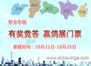 ͶƱ�������ȥ�ĸ���չ��