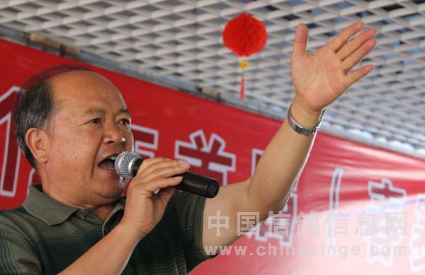 云南瑞兴公棚颁奖拍卖会现场(图)
