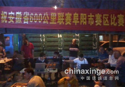 ���ջ�ɽ��μ��վ3048����(ͼ)