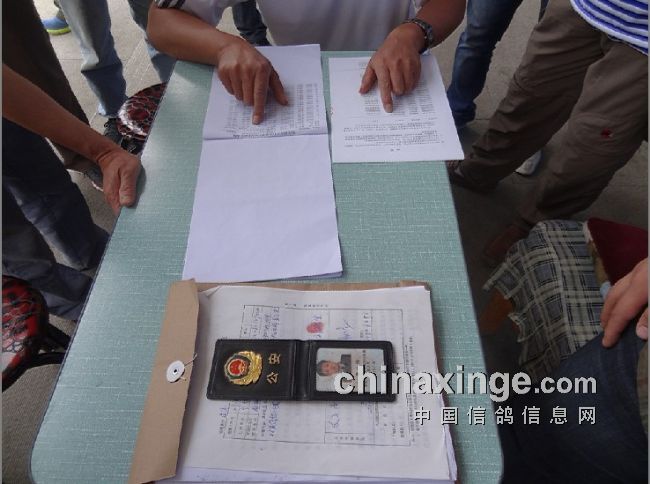 �������������������ס���ȡ֤�䶨(ͼ)