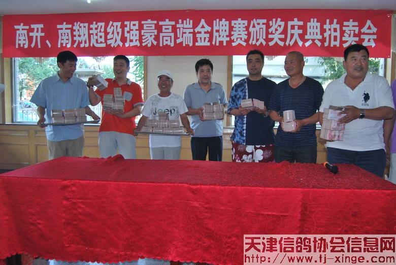 �����Ͽ�����ǿ���߶˽������佱������(ͼ)