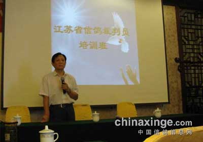 ���ո�Э�ٰ����һ��������ѵ��(ͼ)