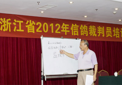 �㽭��Э�ٰ�2012�����Ա��ѵ��(ͼ)