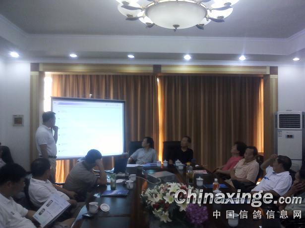 ���ո�Э�ٿ�ȫʡ���鳤����